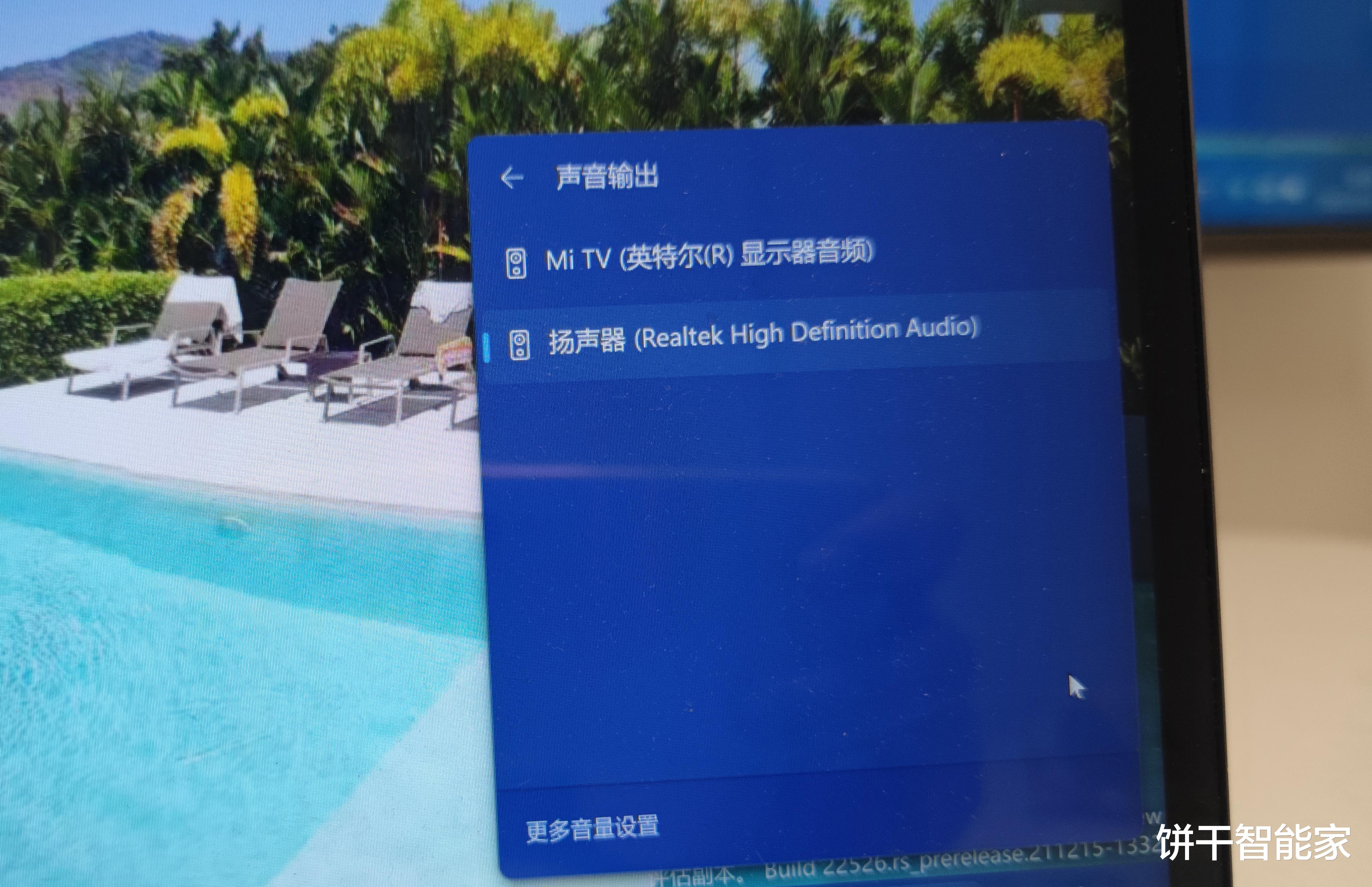 魅族|便捷高清，这款小米产品，华为苹果用户更合用
