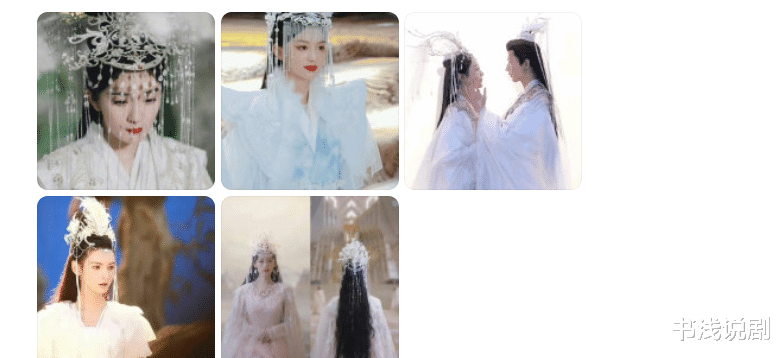 经典|仙侠剧大婚“惨白风”，塑料感头饰惹人笑，想看个凤冠霞帔真难！