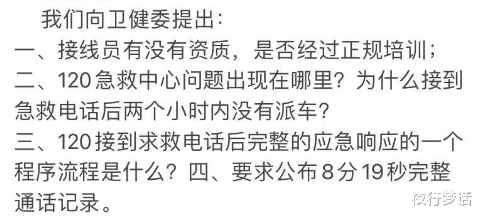 河南大学去世女孩父亲:我只是想要一个结果而已