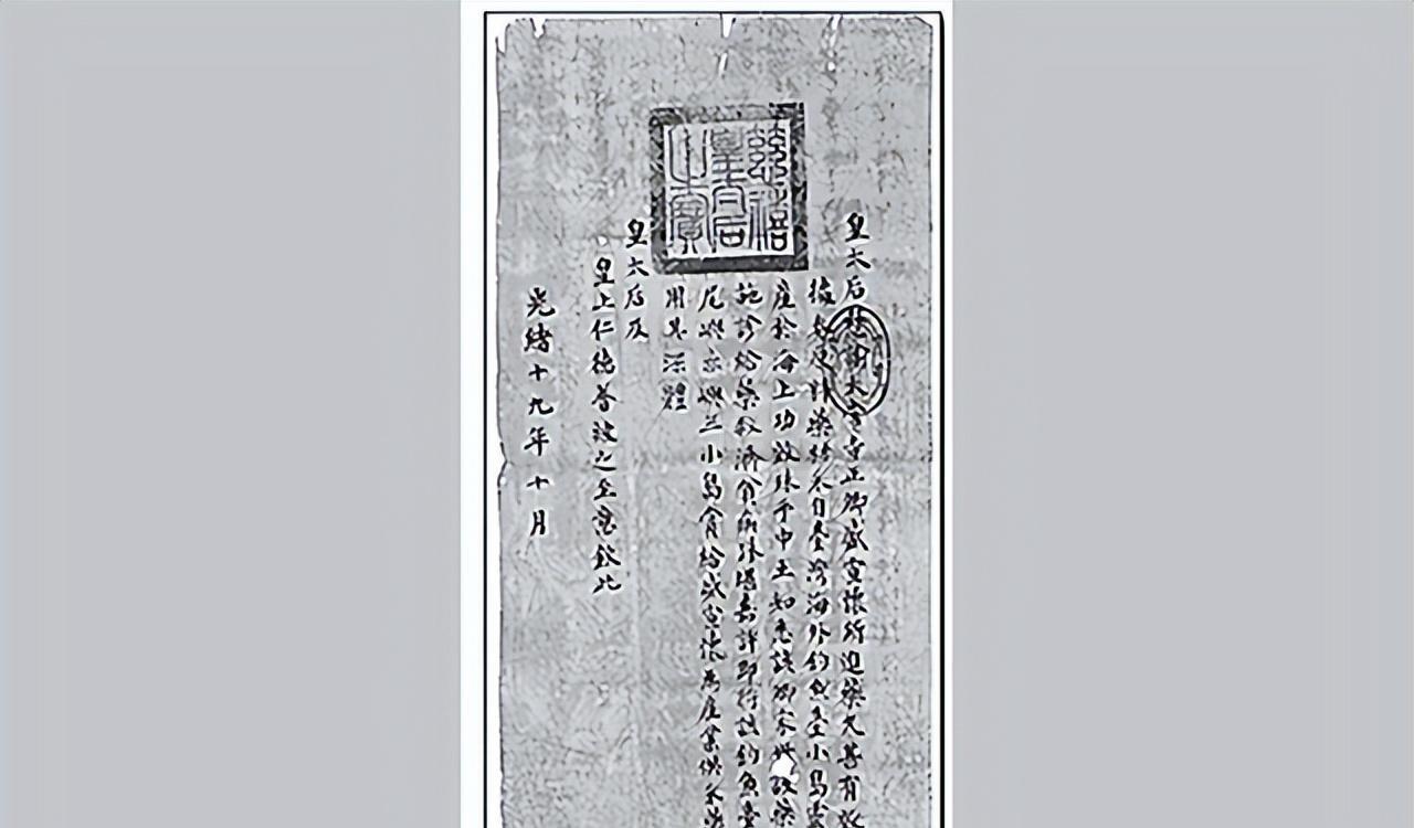 码头|71年美国老人自称钓鱼岛是她家的，还拿出“慈禧手谕”，真相如何