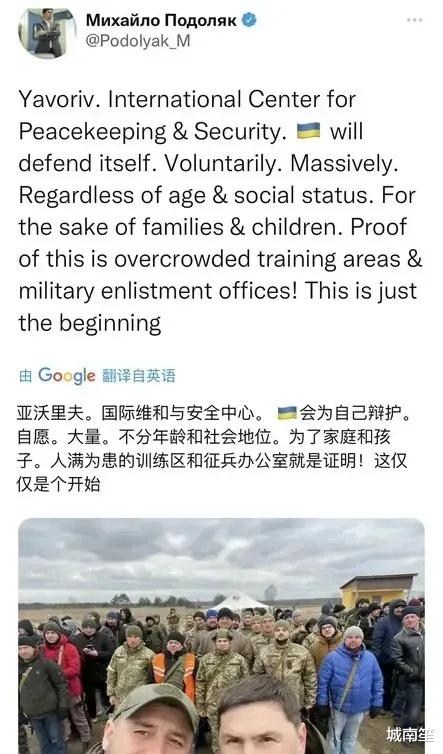 学历歧视|网友直呼：原来总统办公室主任顾问才是乌克兰最大的“内奸”啊！