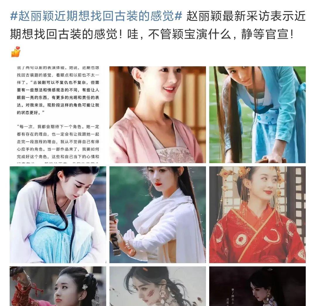 沈腾|小八卦,TFboys,檀健次,沙溢,赵丽颖,沈腾刘浩存