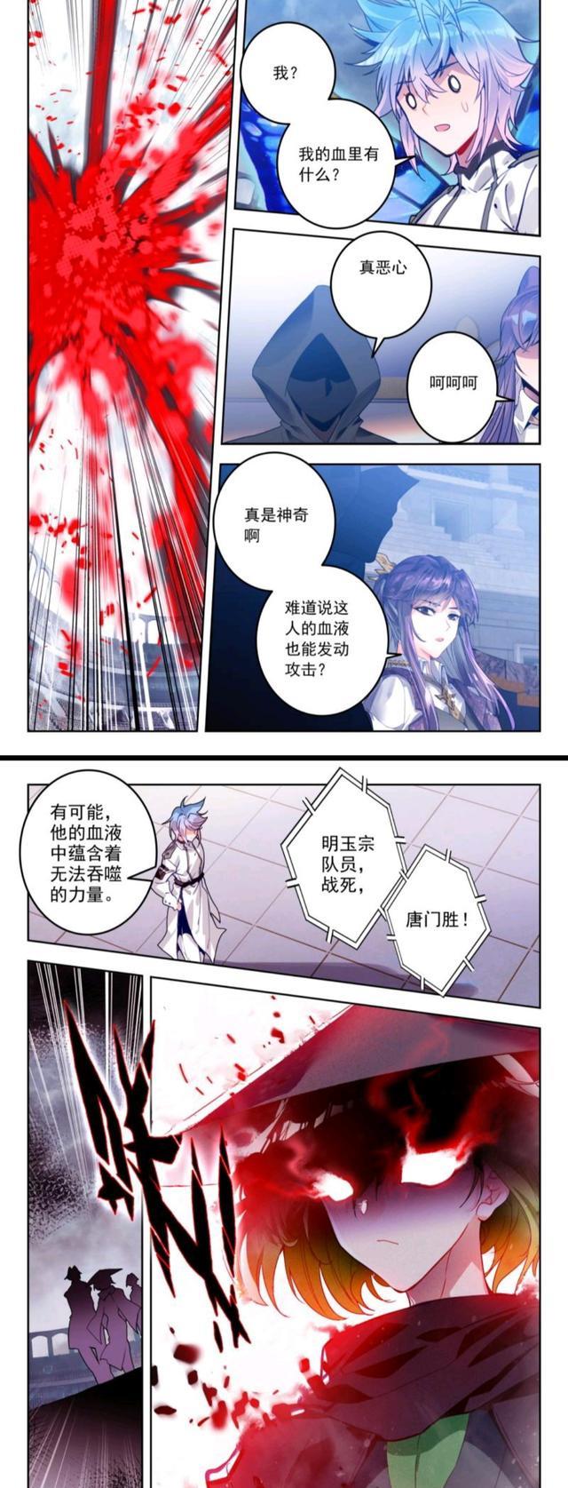 绝世唐门|绝世唐门：对战明玉宗阿德，吸血蝙蝠很棘手，却因吸了王冬儿的血自爆