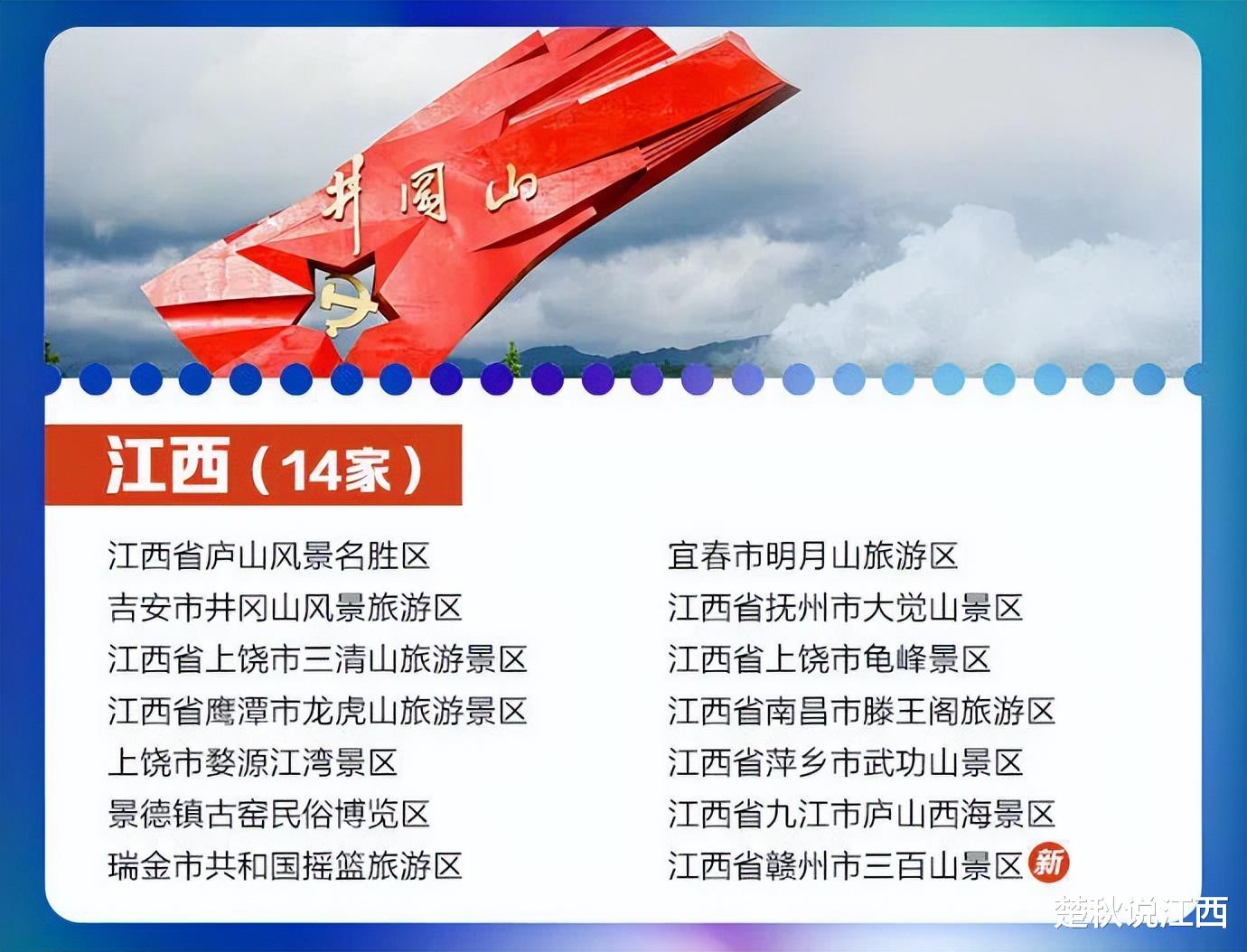 |这座山是东江发源地，又是“新晋”5A景区，更是一处夏日避暑胜地