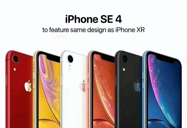 iPhoneSE4新曝光：刘海屏侧边指纹，这才是真正的性价比手机！
