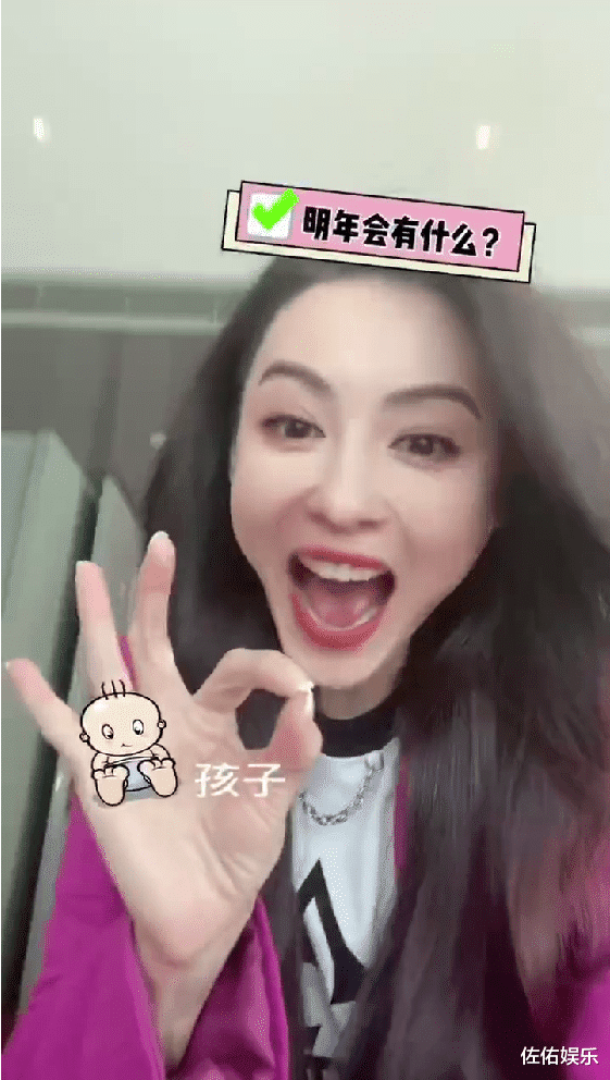 强直性脊柱炎|张柏芝小腹隆起被疑怀四胎，本尊晒照幽默澄清：没有没有