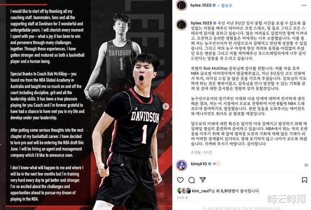 韩国队|韩国体育多线开花，篮球之星李贤重宣布挑战NBA