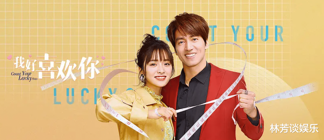 倾城亦清欢|《倾城亦清欢》后再现老少配,言承旭与搭档差21岁,真不尴尬吗?