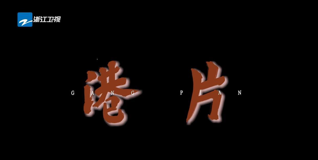 无限超越班|《无限超越班》官宣定档，3个平台2个播出时间，没看懂TVB的安排