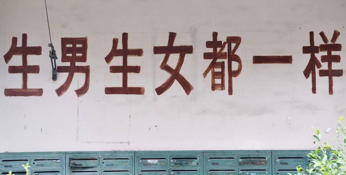 宝妈连生四女,第五胎终于产子,丈夫眉开眼笑,网友们却陷入沉思