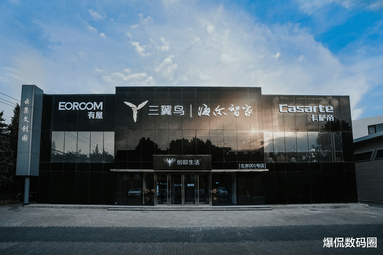 江苏省|全球顶级智慧场景品牌,三翼鸟让生活更智能,这体验堪称绝绝子