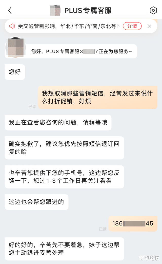 淘宝|淘宝终于能改账号名，还可以一键取消垃圾促销短信