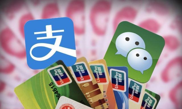 支付宝|明天起，微信支付宝将迎来重大调整！出门请多放点现金在身上