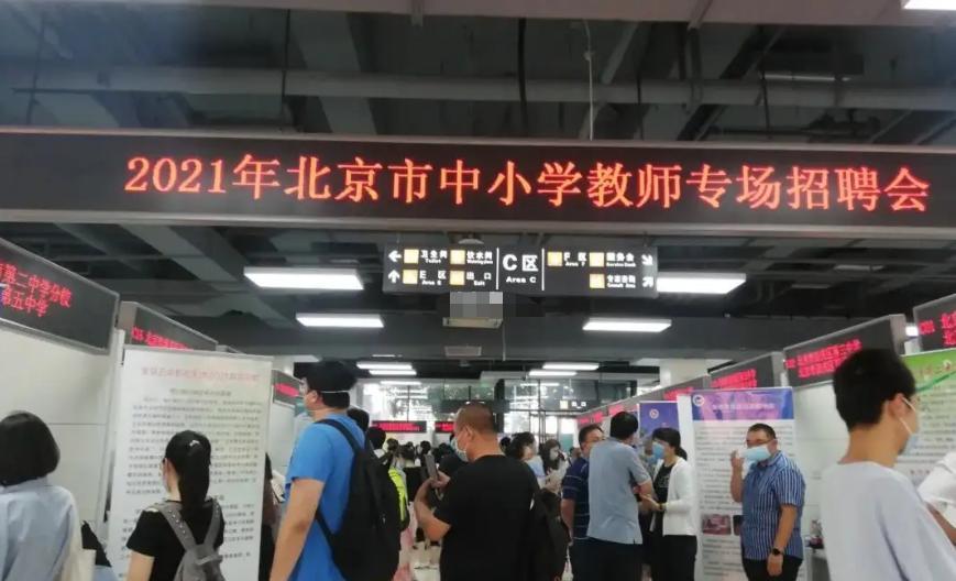 富士康|中学招聘收到12份博士简历，负责人挑花眼，内卷现实是学生的无奈