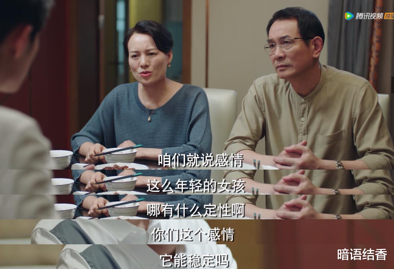 顾魏|顾魏林之校甜蜜暴击下暗埋伏笔,接下来剧情要开虐了,预测有三点