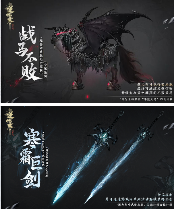 网易“自研版魔兽”能不能入坑?玩家:6大点证明它又醇又能白嫖