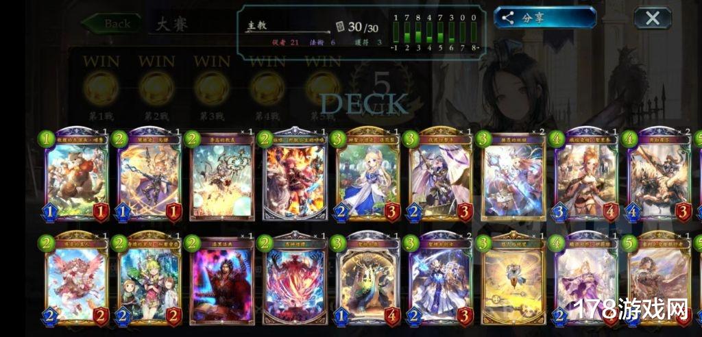 影之诗|影之诗:as大赛全职业抓牌推荐(五胜7/8)