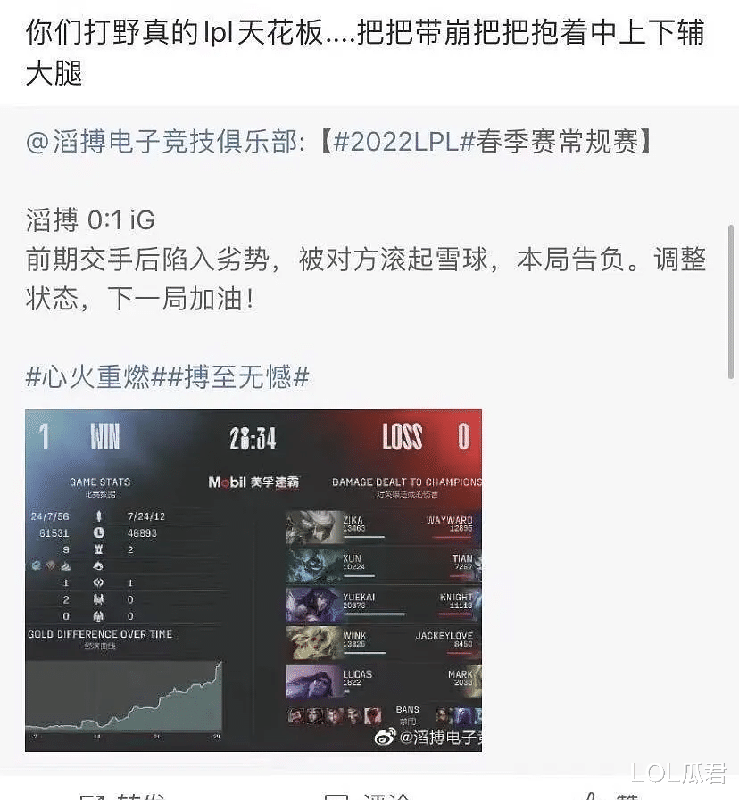 knight|Knight两女友线上开撕,事情过程全曝光,黑历史被完全抖露出来