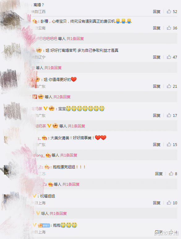 张嘉倪|张嘉倪回应买超出轨传闻惹人心疼，男方曾放狠话没有离婚只有丧偶