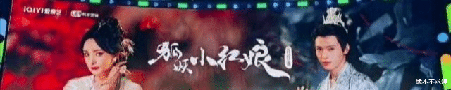 番位|85花们陷入番位之争,海报番位模糊,粉丝喊话学学90花们