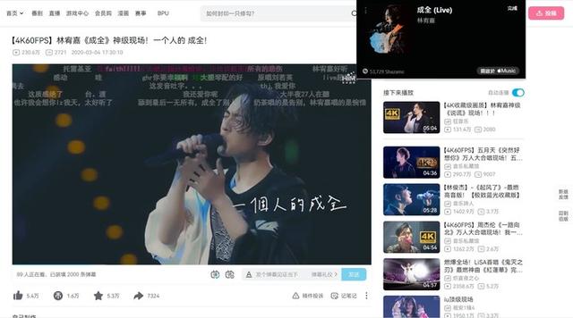 shazam|听歌识曲工具 Shazam 推出 Chrome 插件，但还不够完美