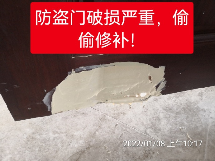 世茂地产品质引质疑:青岛项目交房不久,天花板掉了