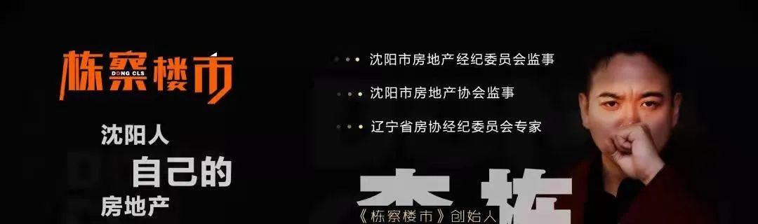 长沙|在于洪不足“百万”即可入手洋房产品，造化成为区域内“黑马”