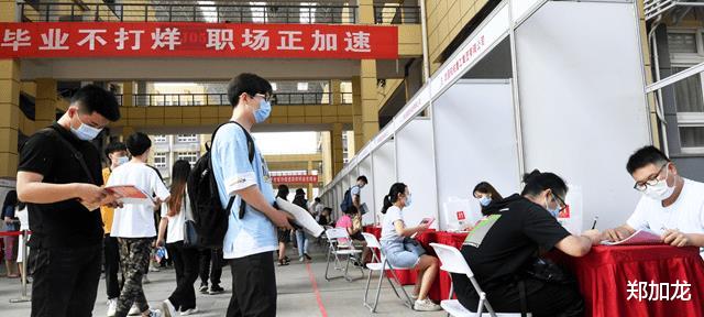 事业单位|山东某单位名单被流出，清一色“海归生”，国内学生该何去何从？