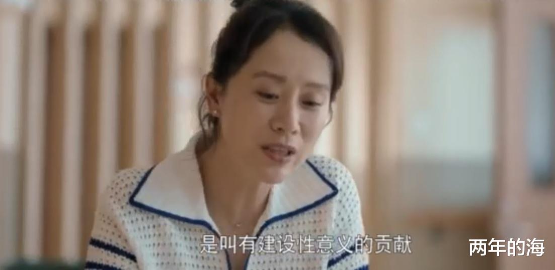 冯晓琴|《心居》冯晓琴赢得股份拥抱展翔,史黎明带动顾士海成为受欢迎的人