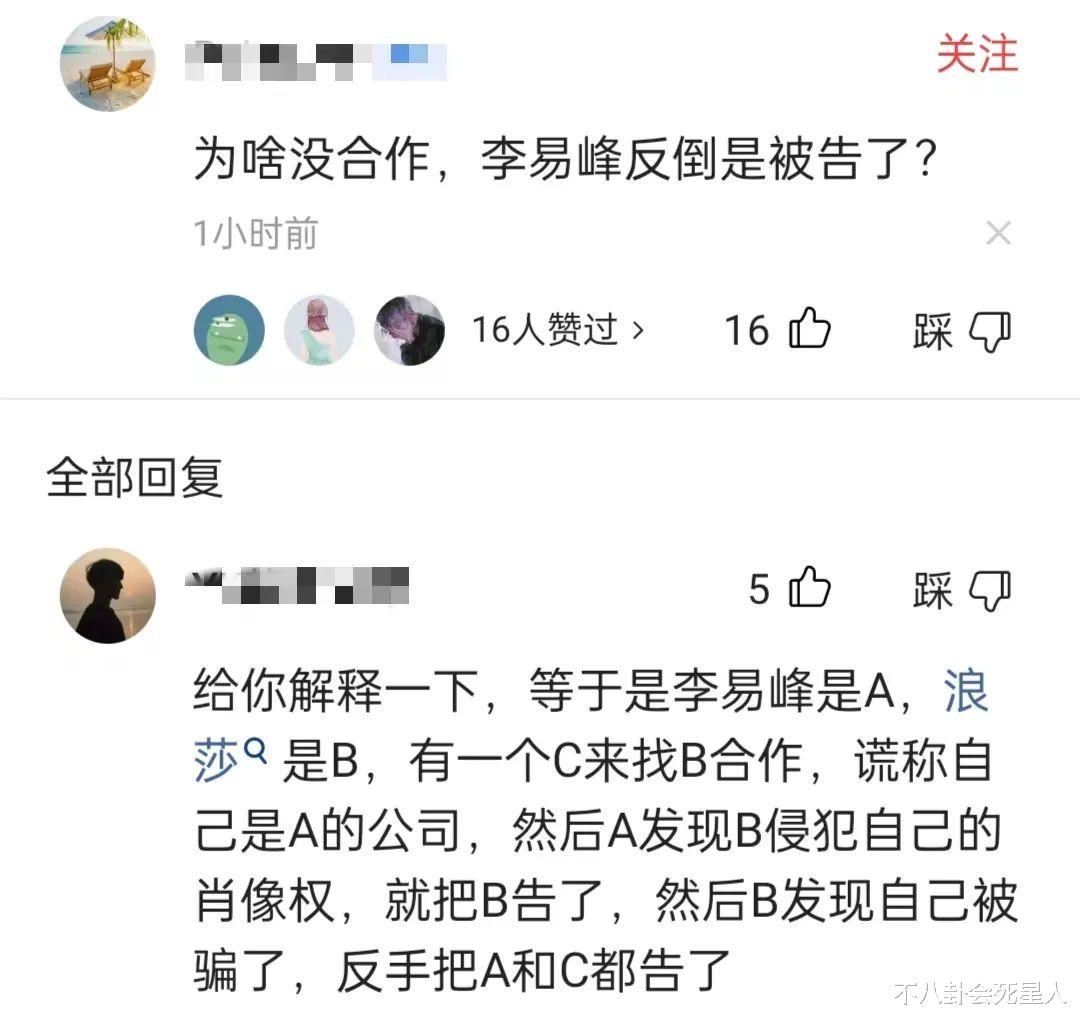 罗志祥|五月第一周，就有6个瓜，被起诉，被家暴，个个令人震惊