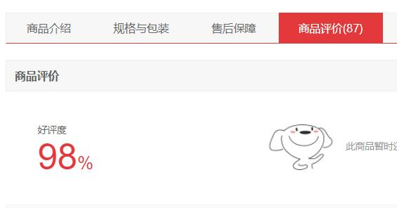 华为荣耀|荣耀70首批用户评价出炉,好评率高达98%,首发索尼IMX800镜头