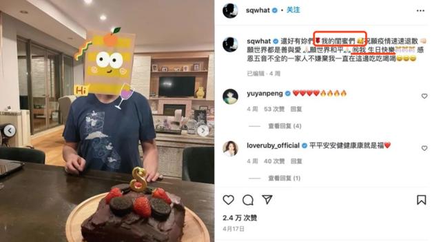 舒淇|舒淇和冯德伦又被曝离婚,2年不见面,跟离婚没两样了