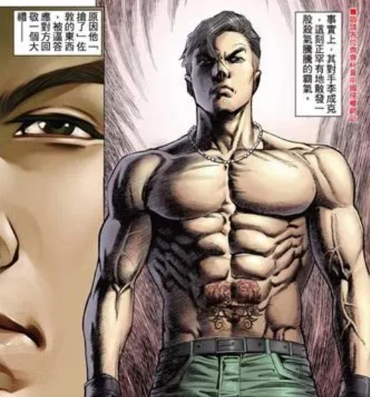 漫画|《古惑仔》漫画版神级战力盘点，马云竟然也被拉去客串了
