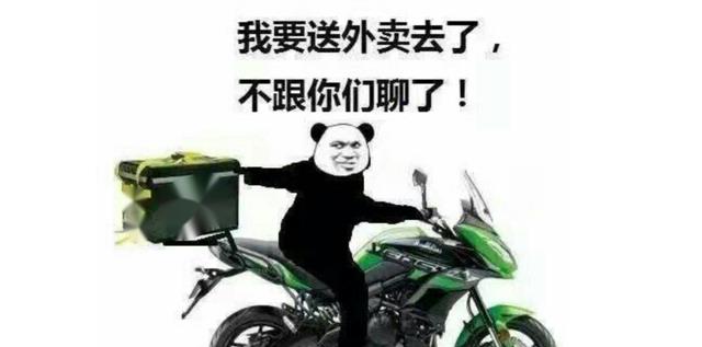 程序员|40岁之后我才明白:“办公室白领的职业尽头,是送外卖”