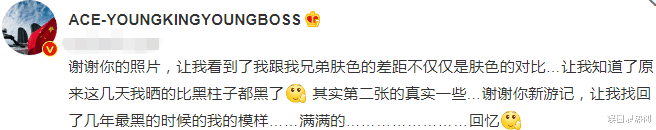 黄子韬|《新游记》路透,黄子韬被拦在校门外,大喊我是黄子韬,严敏笑了