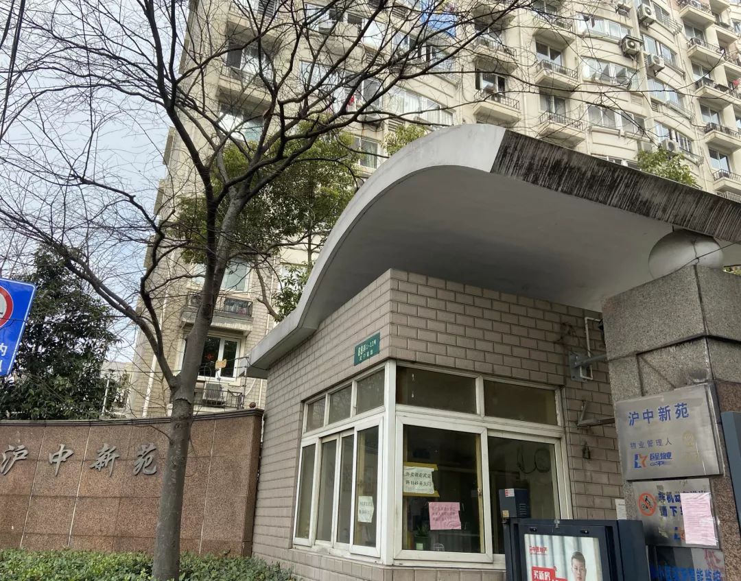曹家渡|自住升学性价比之选 曹家渡7号线 对口一师附小 沪中新苑测评
