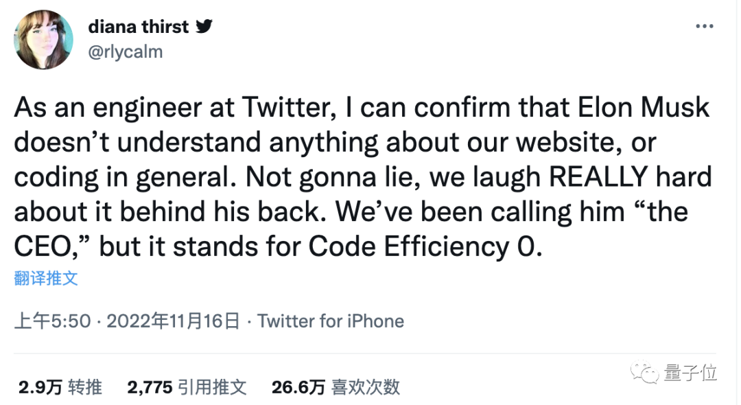 伊隆·马斯克|?马斯克凌晨一点半晒代码审查现场，编排他的段子比疯狂星期四还多！