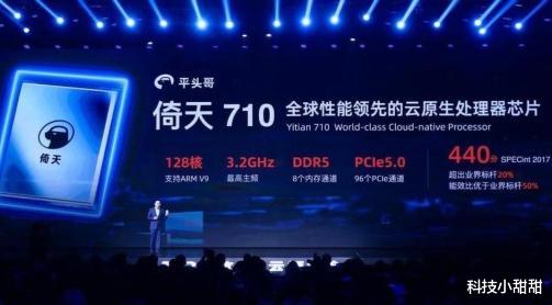 数字化转型|128核ARM服务器芯片国产成功,整数算法世界第一,已经开始商用化