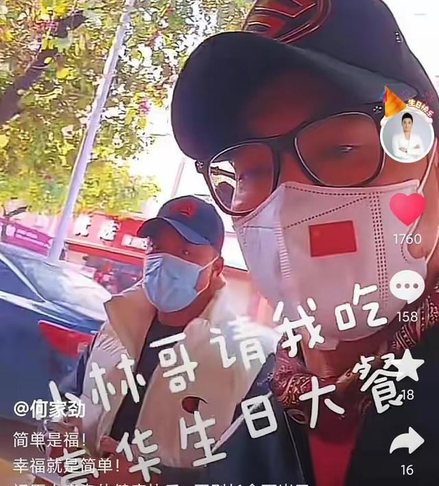 何家劲|62岁“展昭”何家劲：转行创业身价过亿，如今吃路边摊庆生