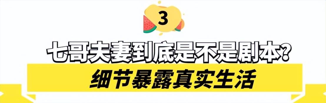 外卖小哥养一家五口,原因是老婆很懒?网友:挺会炒作的