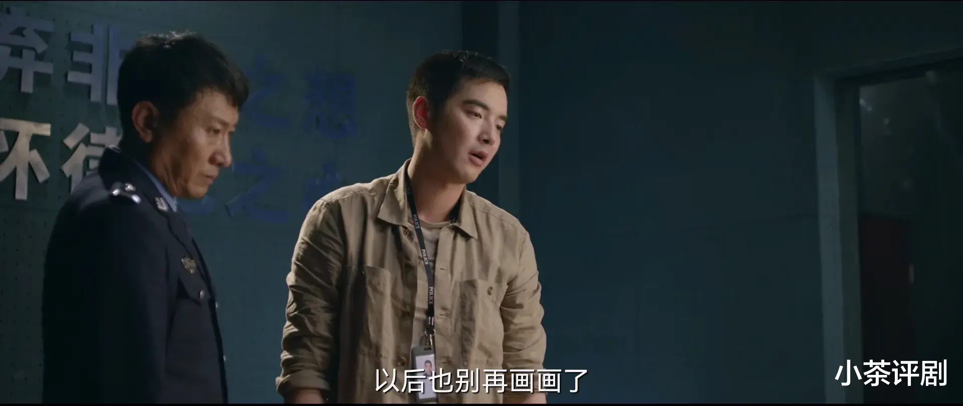 伪装者|《猎罪图鉴》直追8集，真实案件好上头，天才画家堪称人间照相机