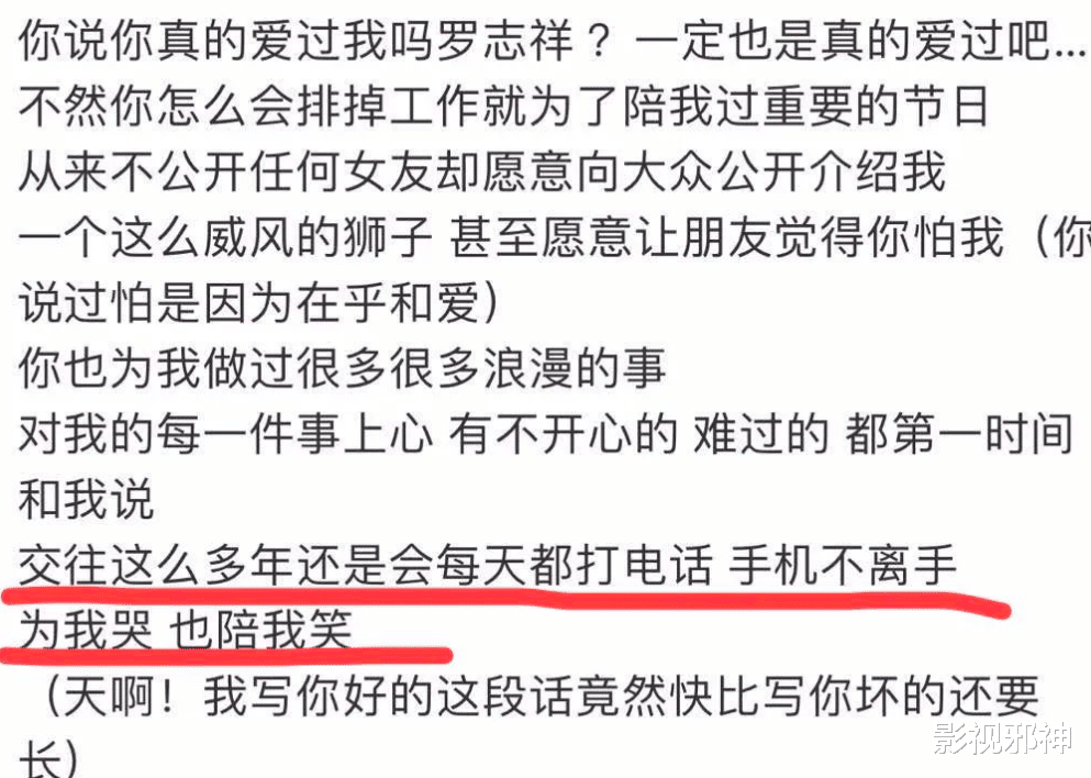 罗志祥|刚复出,又又又翻车了……