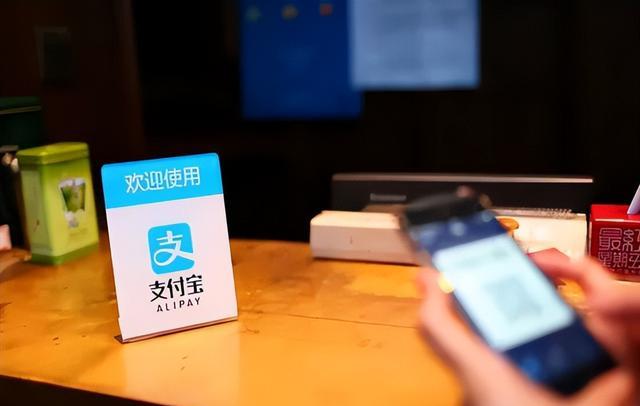 工业互联网|一年营收1206亿!被马云“偷走”的支付宝,如何从我们身上赚钱的?