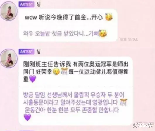 黄大宪|又塌了一个，该不会觉得自己很无辜吧？