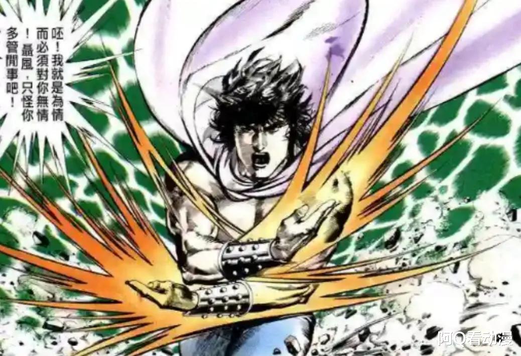 海贼王|聂风心地善良,为什么是他成魔?网友表示步惊云入魔没法继续画了