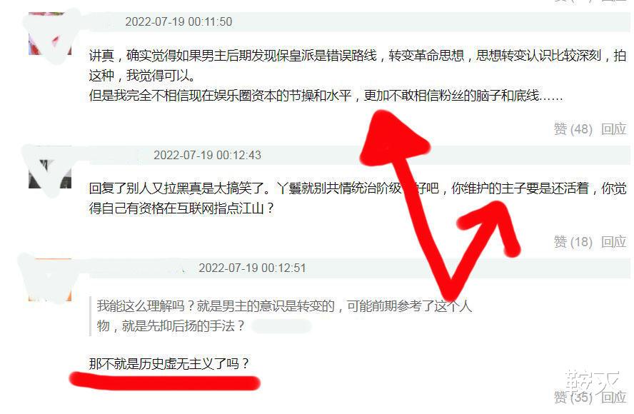 影视解说|《人生若如初见》影评：没人敢说真话