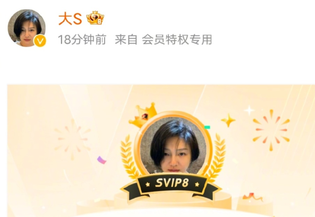 汪小菲|汪小菲火力全开,连发6条动态怼徐家,大S火速上线微博!