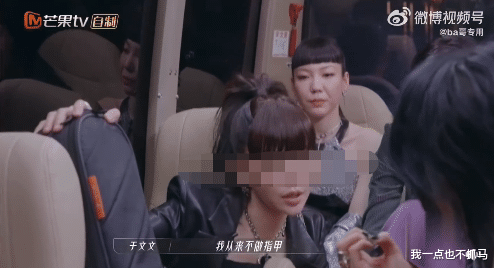 护肤 《浪姐3》，她被骂惨了