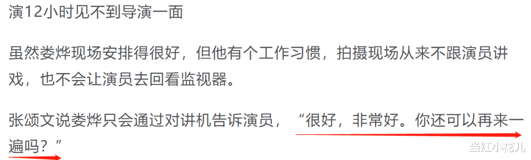 徐克|浑身怪癖,还有这么多人爱他?