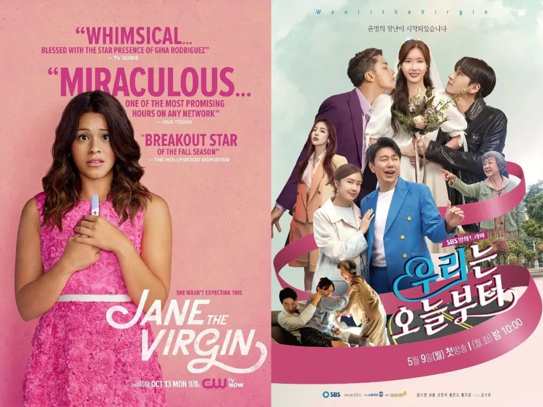 韩剧|这部“先孕后爱”的土狗韩剧让我上头了丨解构罗曼史